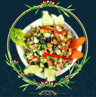 Arabic Salad Dar Al Arab