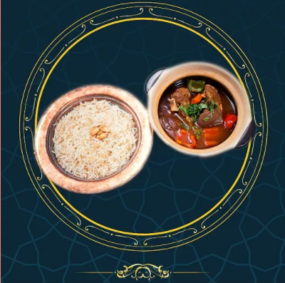 Dar Al-Arab Tajin Lamb
