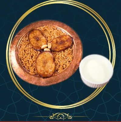 Dar Al-Arab Maklouba Rice